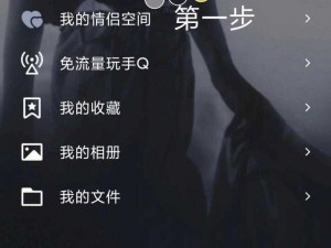 男生为什么要把女生 QQ 放在一起？这样做有何好处？如何正确放置女生 QQ？