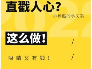 安迪黄真实爆料：为何他总能抓住痛点？如何解决？