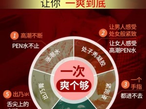 国产精品久久久久久吹潮天美传媒,国产精品久久久久久吹潮天美传媒：探索新时代影视娱乐的无限可能