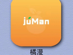 免费的动漫 app 哪个最好用？如何找到适合自己的免费动漫 app？