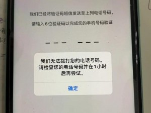 身份认证错误码2021(身份认证错误码 2021，如何解决？)