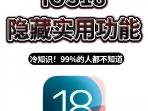 18 网站推广 APP 到底靠不靠谱？