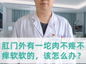 红肿的肛门一张一缩 红肿的肛门为什么会一张一缩？