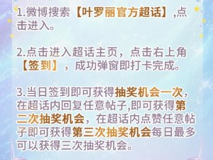 命运冠位指定豪华有奖调查活动开启参与即送珍贵呼符，争夺丰厚奖励