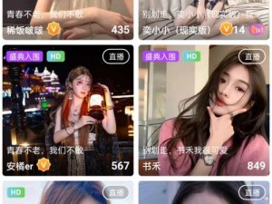 大秀平台app下载 大秀平台 app 下载——随时随地看精彩直播