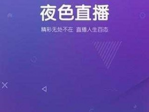 夜里十大禁用直播 APP 糖心，为何不能使用？如何解决？