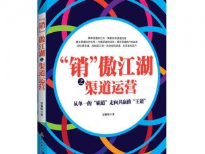 揭秘江湖假人的购买地点：探寻隐藏市场与渠道