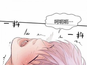 韩漫污【韩漫污，让人欲罢不能的成人漫画】