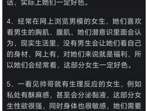 为什么色欲色综合色欲色综合色综合图五的内容如此吸引人？