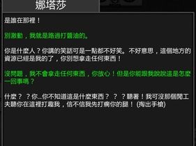 女主为何需要 JY 才能活下去？系统推荐的解决方案是什么？