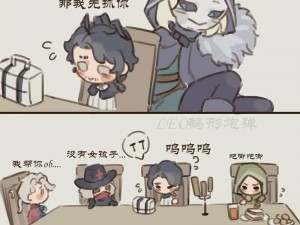 第五人格入殓师角色报道：深度解析入殓师技能特点