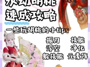 胡桃里互动小游戏【胡桃里互动小游戏，让你的聚会嗨起来】