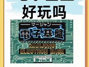 阿锵锵锵锵游戏是一款以解谜为核心玩法的休闲游戏，拥有丰富的关卡和独特的游戏机制，支持免费观看