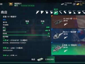 暗星天梯模式：战舰实弹射击，探索无限战力新纪元