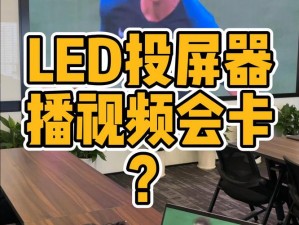 为什么看 freexxxxxvideos 视频会卡顿？如何解决这个问题？