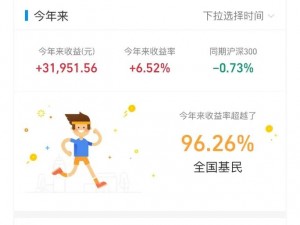 黄金网站软件 app 下载入口免费，功能强大，操作便捷，是你投资理财的好帮手