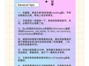 血狼试炼攻略全解析：必过秘籍与实战技巧