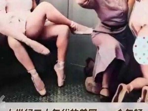 女人扒开屁股爽桶30分钟、女人扒开屁股爽桶 30 分钟，你敢看吗？