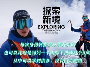 抖音热潮下的探索之旅：一门心思背后的时代驱动力与新洞察