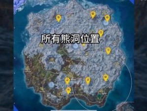 绝地求生雪地地图建筑探秘：深度解析冰封领域的构造与特色