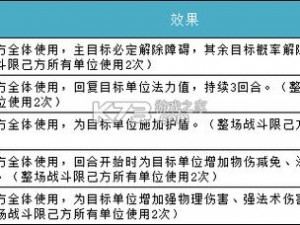 问道手游修行卷轴获得全攻略：探秘修行之道详细解析