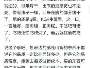 为什么 caoliuzuixin 如此受欢迎？有何秘诀？如何做到？