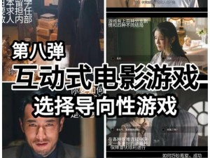 隐形守护者告别武藤公馆背后的锁秘：解锁历史背后的深层含义