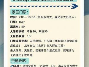 黄色冈站为什么让乘客如此困惑？怎样才能避免在黄色冈站迷路？