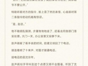 奇思妙想十一篇回乡小说免费阅读、奇思妙想十一篇回乡小说免费阅读，带你踏上别样返乡之旅