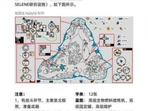 关于迷宫大侦探的纸条收集策略：详细技巧与步骤一览