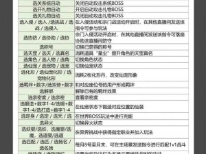 青云志手游新手极速升级攻略：掌握这些技巧让你轻松领跑游戏世界