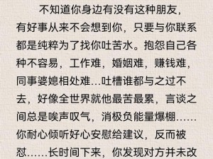 娇妻被朋友借去泄欲，这是为何？应该怎么办？