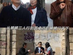 为什么找不到铿锵锵锵免费高清版？如何免费观看铿锵锵锵高清版？怎样获取铿锵锵锵免费高清资源？