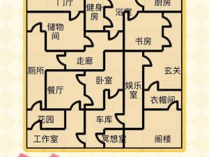 《最囧烧脑游戏攻略：第37关电梯门开启秘籍》