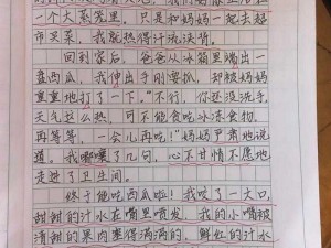 长批后被室友发现你吃西瓜吗【长批后被室友发现你吃西瓜吗？我都不敢发出声音】