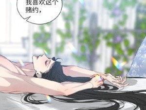 在厨房被C到高潮a奶水漫画(在厨房被 C 到高潮的奶水漫画)