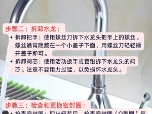 工本口子库水龙头_如何解决工本口子库水龙头漏水问题？