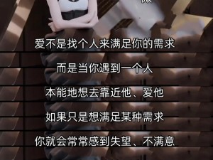 成人嘿咻色情一区二区在线观看，激情无限，满足你的所有需求