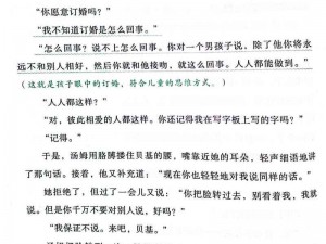 被 到爽 小黄书、什么样的小黄书能够让读者被到爽？