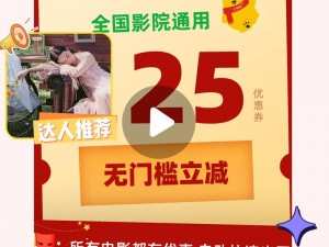 四房播播地址，汇聚各类精彩视频，让你畅享视觉盛宴