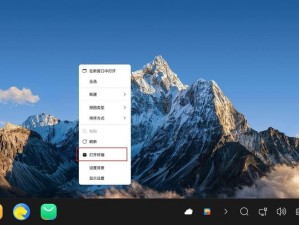 中国高清 windows 在线，领先的在线操作系统服务平台