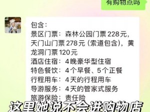 为什么我总是在色亲网站上浪费时间？如何避免掉入色亲网站的陷阱？怎样才能找到真正有益的网站？