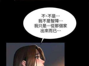 Runaway 免费观看在线阅读：如何实现？有何风险？