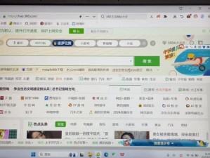 360货源网官网入口-如何找到 360 货源网官网入口？