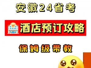 高考宾馆突破1—9-高考宾馆 1-9 突破计划