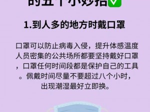 如何有效预防感冒侵袭——洞悉感冒预兆及时采取措施攻略