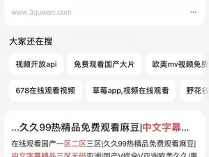 日产乱码免费一卡二卡资源下载有风险，如何安全下载？