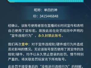 关于荒野行动发语音方法的详细介绍：快速上手，轻松沟通