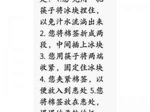 怎么把冰块一颗一颗往里堆【如何将冰块一颗颗有序地放入容器中】