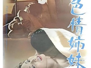 色哦色哦哦色天天综合【色哦色哦哦色天天综合，这是一个什么样的内容？】